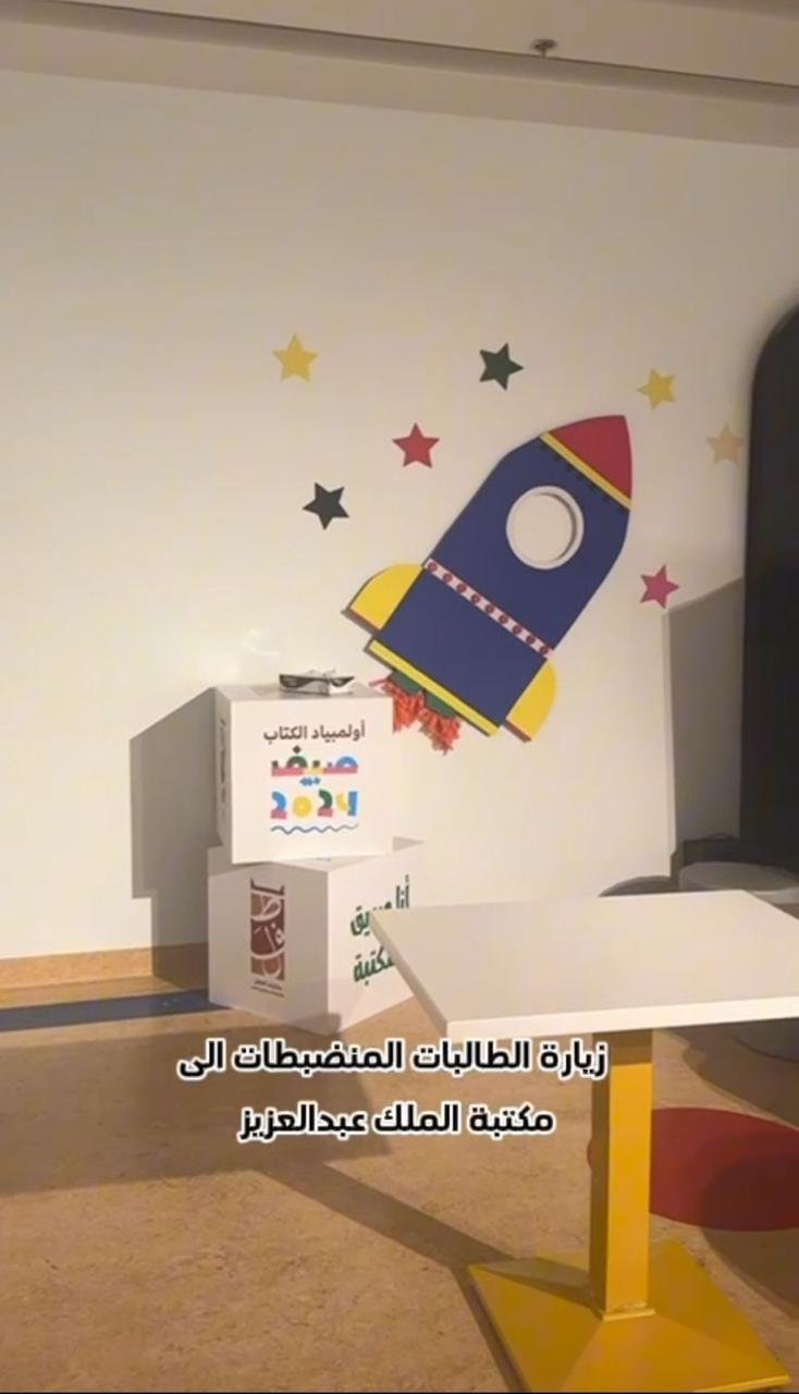 نشاط