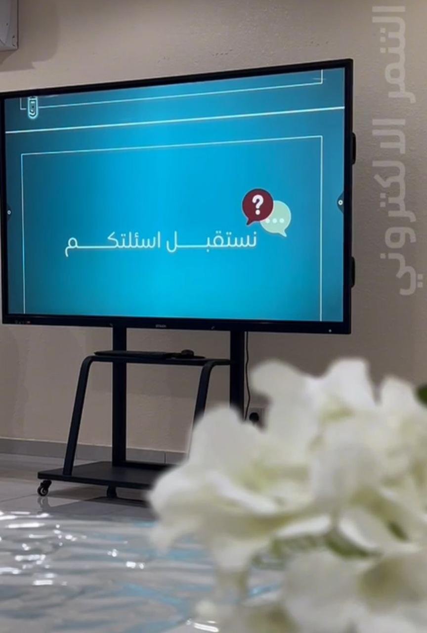 نشاط