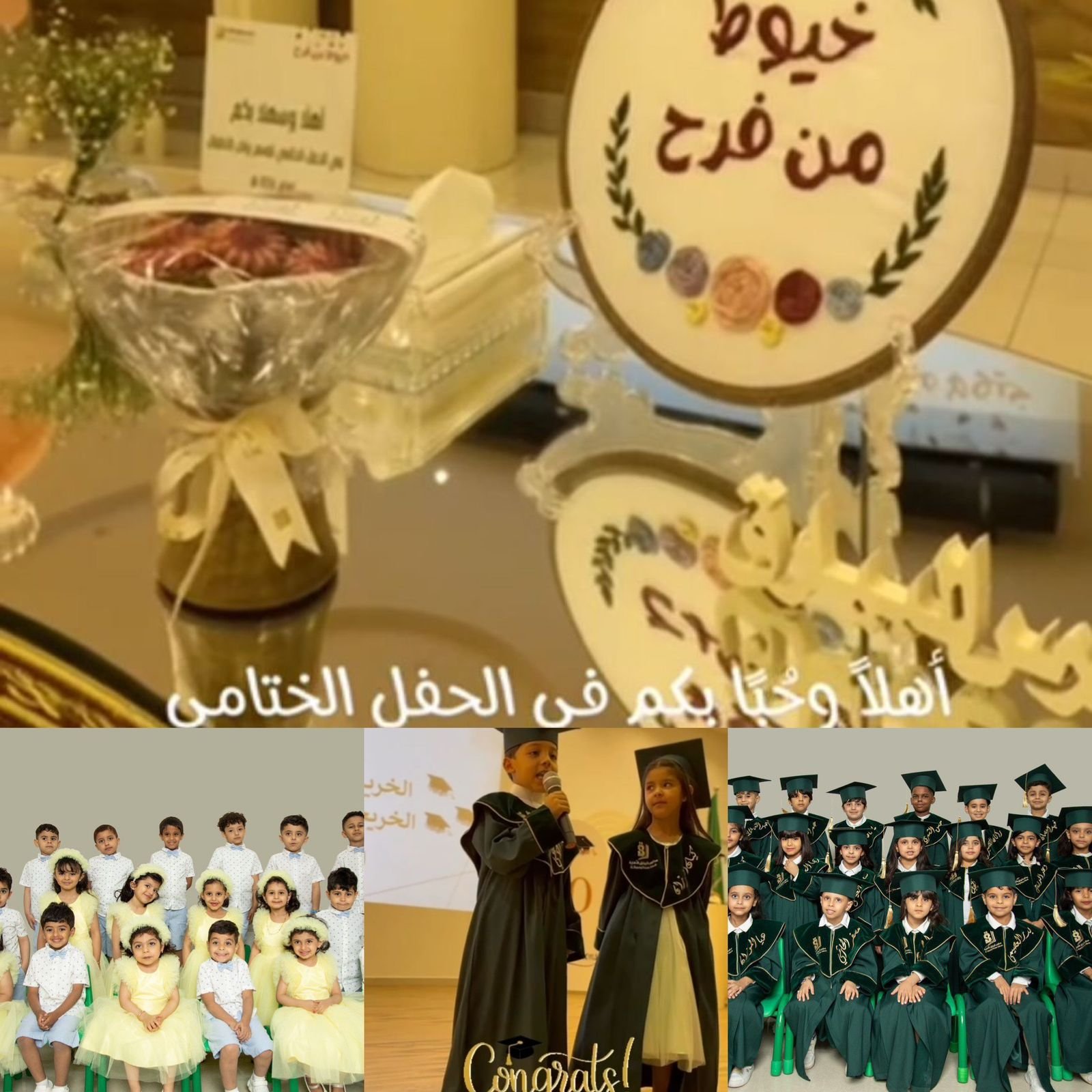 نشاط