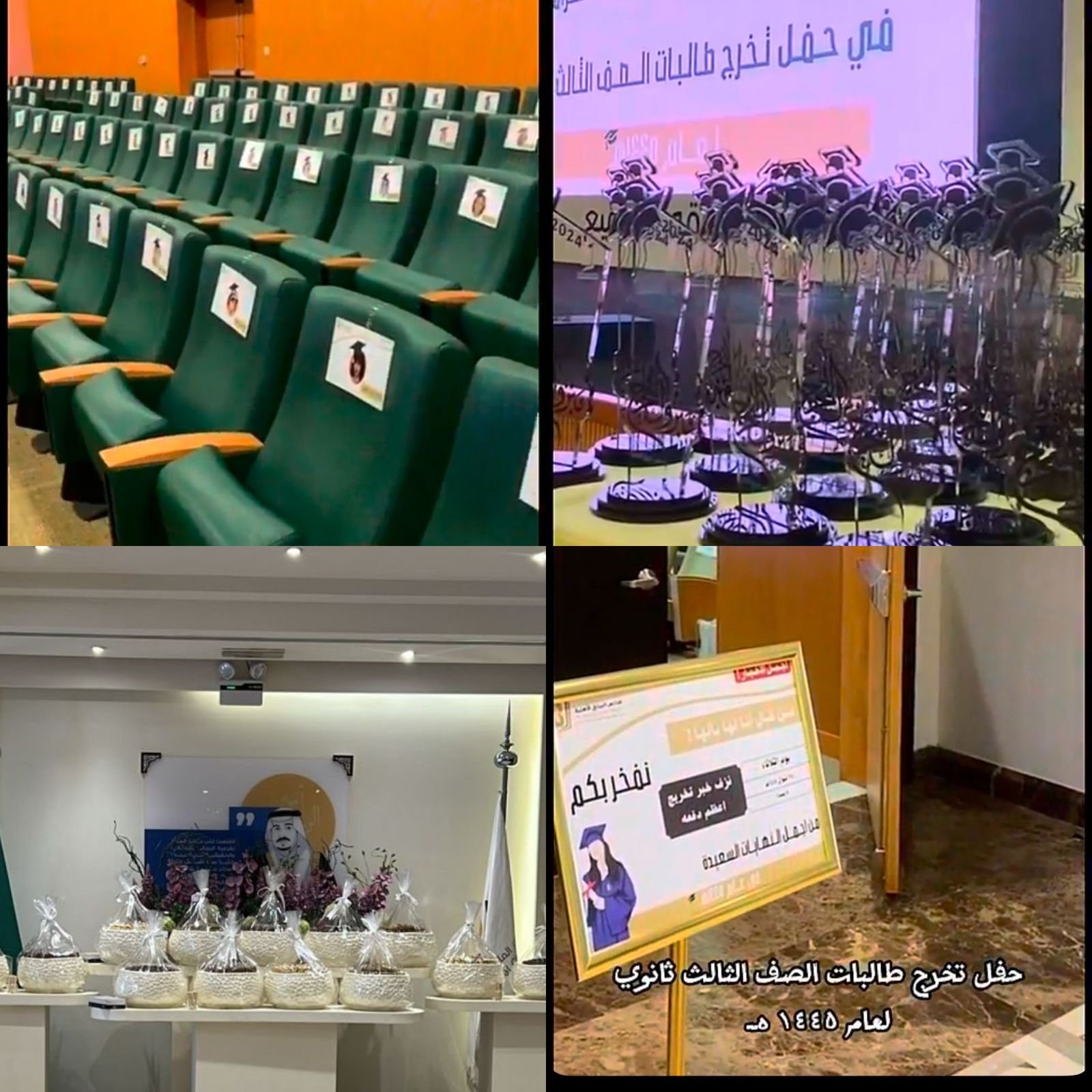 نشاط