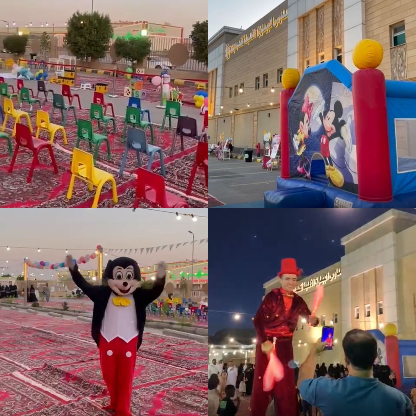 نشاط
