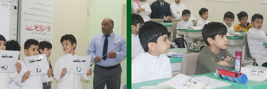القاعات الصفية التفاعلية
