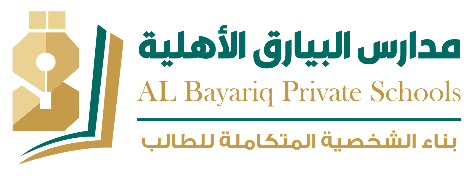 مدارس البيارق الأهلية